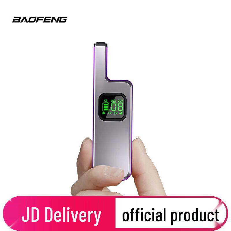 Мини-рация BAOFENG BF-M1 (Китайская версия)
