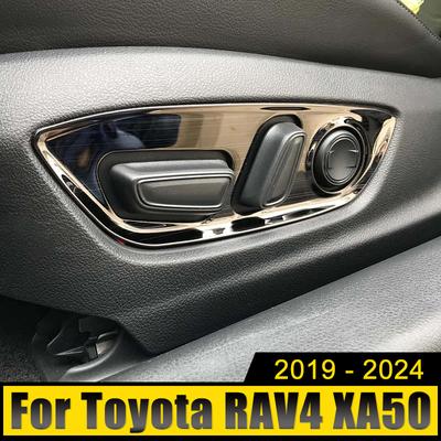 Для Toyota RAV4 XA50 Hybrid 2019 2020 2021 2022 2023 2024 RAV 4 Регулировка сиденья автомобиля Переключатель Ручка Панель Корпус Отделка Крышка Наклейки