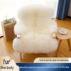 Sheepskin Wool Sofa & Bay Window Cushion Mat