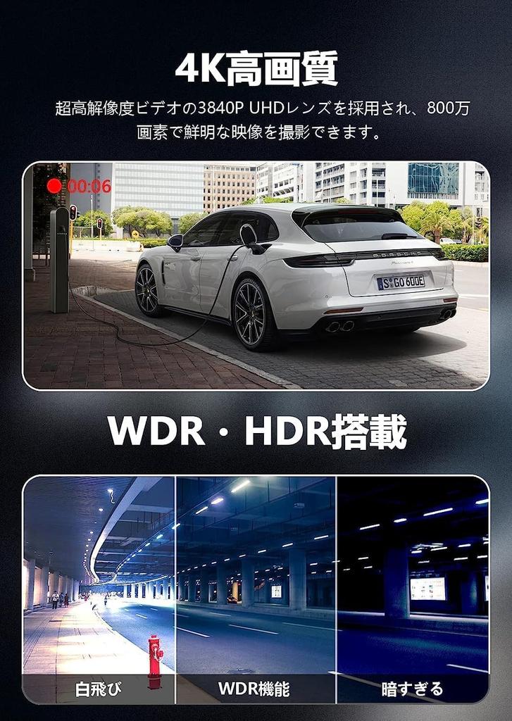 Changer V69 PRO Dash Cam with 4K Extendable Camera and Power Right Front and Rear Rear Camera Image Adjustable Guideline Parking Digital TV