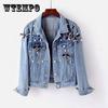 Модная джинсовая куртка с вышивкой, женская свободная короткая студенческая темпераментная универсальная куртка