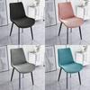 1PC Curved Armless Chair Covers Stretch Polar Fleece Seat Chair Covers Solid Color Spandex Chairs Slipcovers for Hotel Wedding