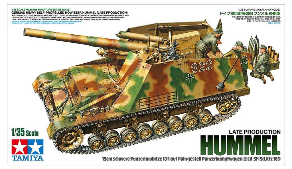 Tamiya Military Miniature Series 367 German Heavy Howitzer Hummel Late Model Plastic Model 35367 1/35 No. Self-Propelled