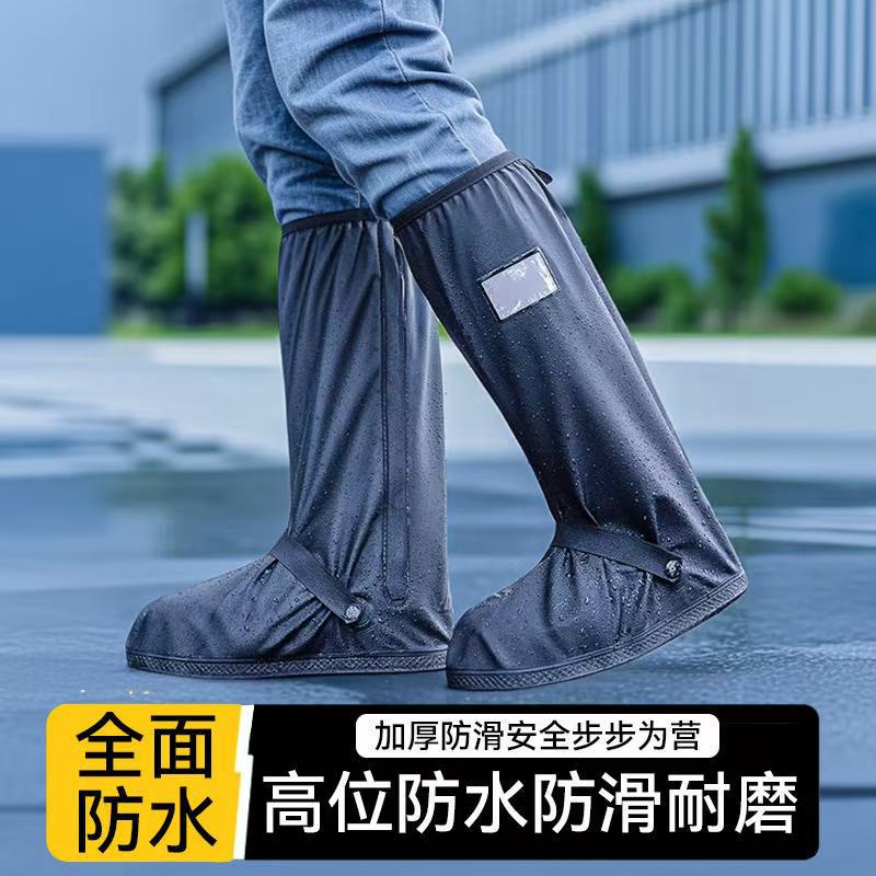 High Tube Motorcycle Rain Shoe Cover, Shoe Waterproof Cover, Non-slip and Rain-proof Shoes, Water Shoes Outside, Thickened Wear-resistant