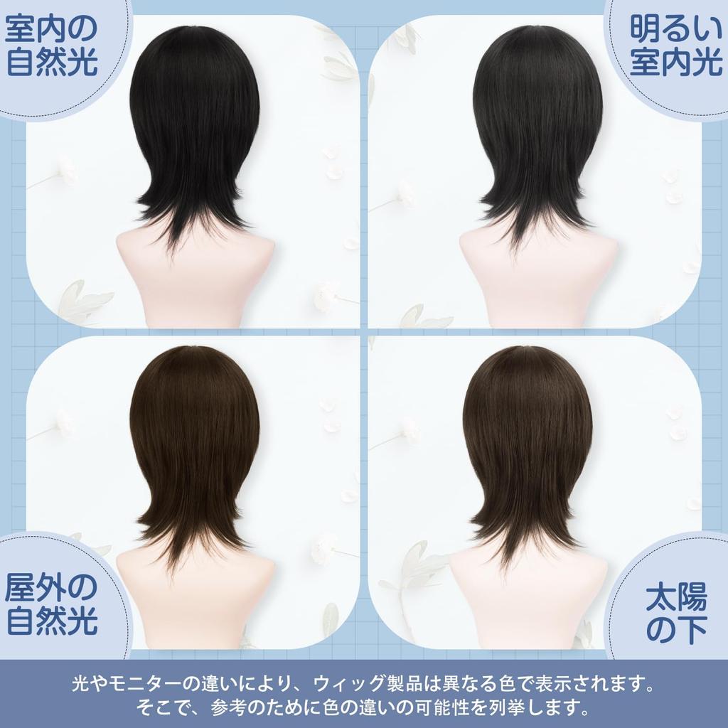 Парик PEACOCO Короткий парик Одежда Блондинка Парик Волк Черные волосы Косплей Каштановые седые волосы Незаметный Натуральный черный Мужской Мужской Мужской