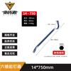 Biture Hexagonal Nail Puller Pry Bar