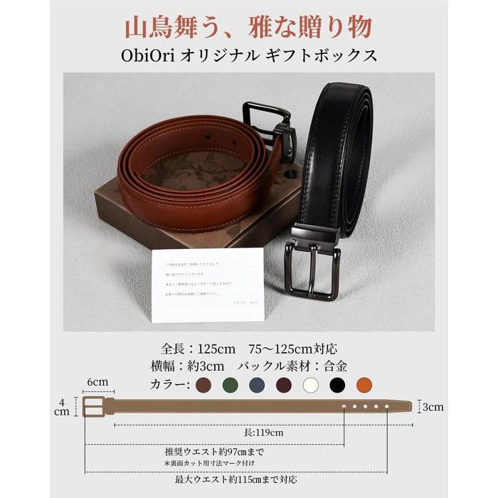 [Tokachi Leather] Мужской кожаный ремень Сделано в Японии 125 см (оранжевый)