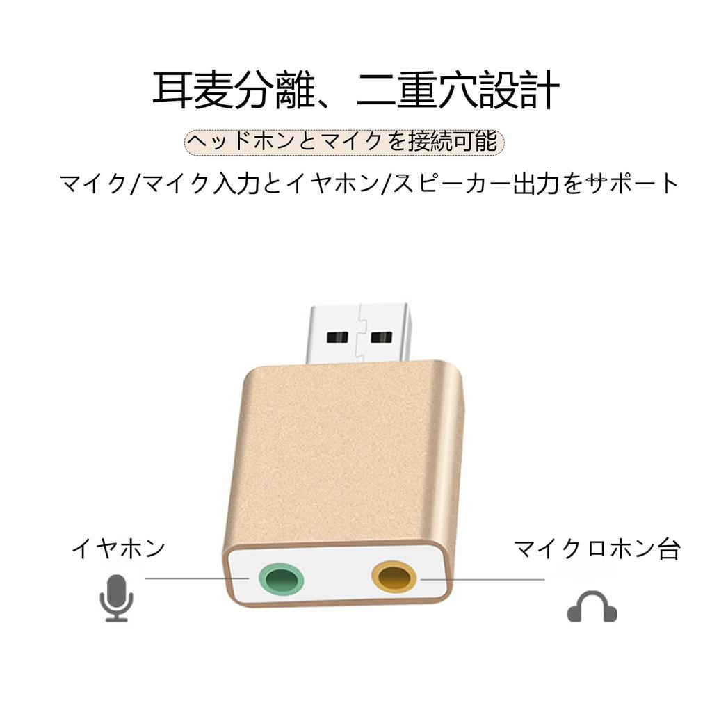 USB-аудиоконвертер Внешняя звуковая карта USB-мм мини-джек Аудио поддерживает наушники Без драйвера Совместимо с адаптером Plug and Play, неуправляемое