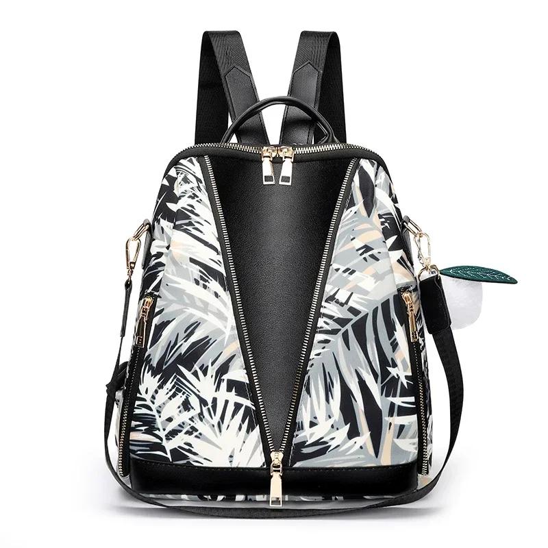 Большой вместительный женский рюкзак Oxford Leisure, универсальная и элегантная сумка для транспортировки, новый