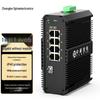 Промышленный 8-портовый гигабитный Ethernet-коммутатор