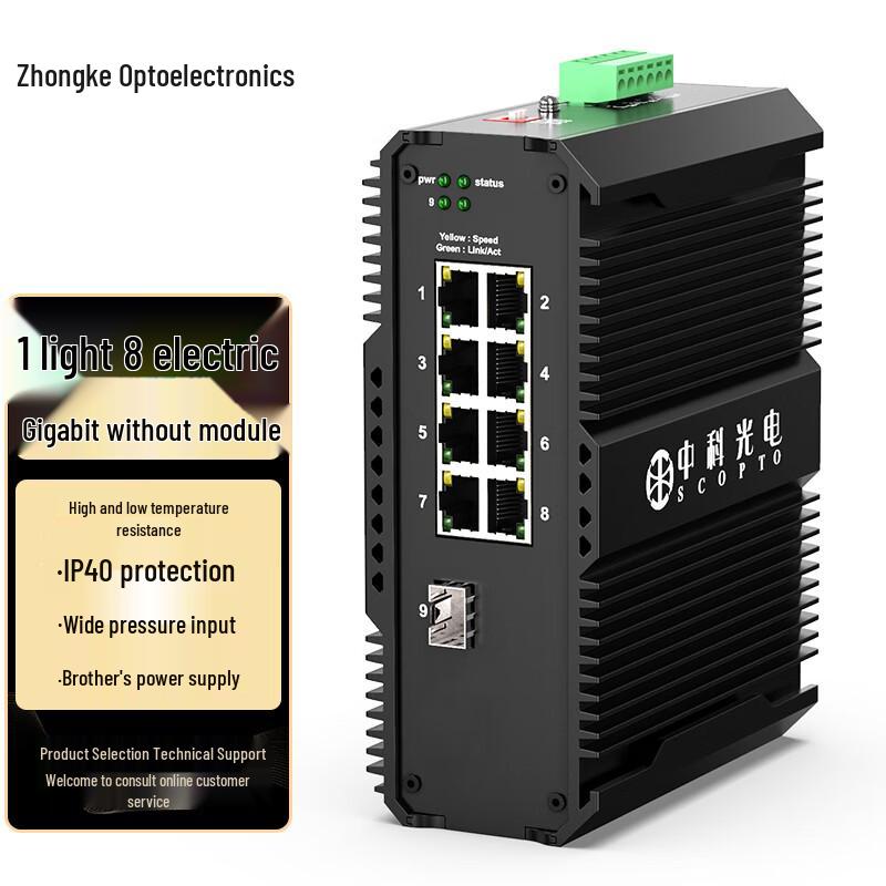 Industrial 8-Port Gigabit Ethernet Switch