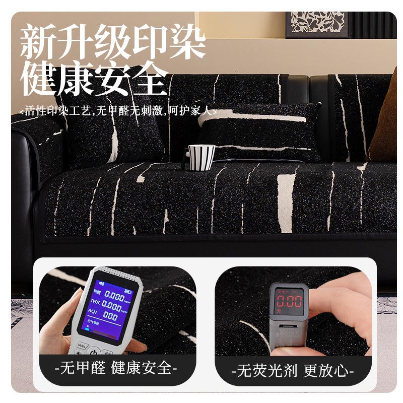 Универсальная подушка для дивана «Четыре сезона» Новая легкая роскошная премиальная подушка для сиденья Шенилл Нескользящий кожаный чехол для дивана Чехол