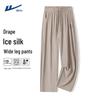 Мужские быстросохнущие повседневные брюки Ice Silk