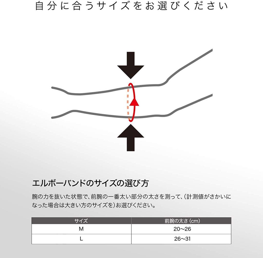 Налокотник ZAMST для поддержки локтя, тенниса, гольфа и других видов спорта, для использования слева и справа, черный, 1 шт., размер 374703 L