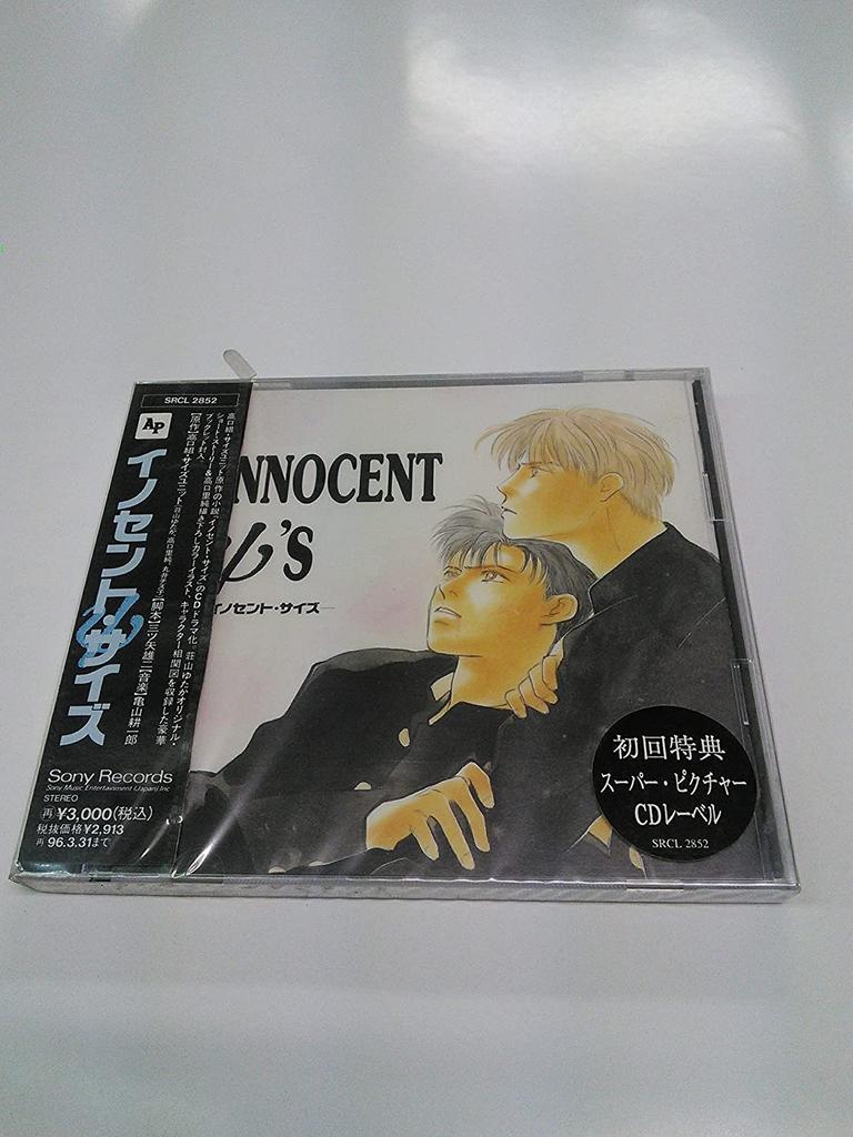 CD IMAGE ALBUM; NATSUMI WATANABE - Innocent Size  SRCL2852 Japan ObiMusic Others Used