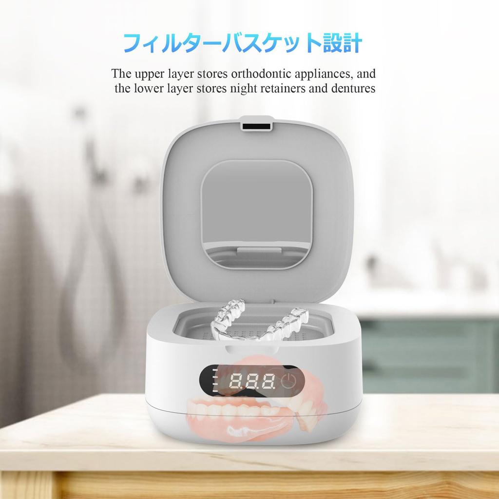 Ultrasonic 300ml Large Powerful Eyeglass Timer Powerful Ultrasonic Denture Eyeglass USB Small Home Cleans Everyday Precious Makeup Watch White