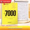 Листы для каллиграфии твердым пером для начинающих: 7000 самых распространенных иероглифов для тренировки беглого письма и курсива