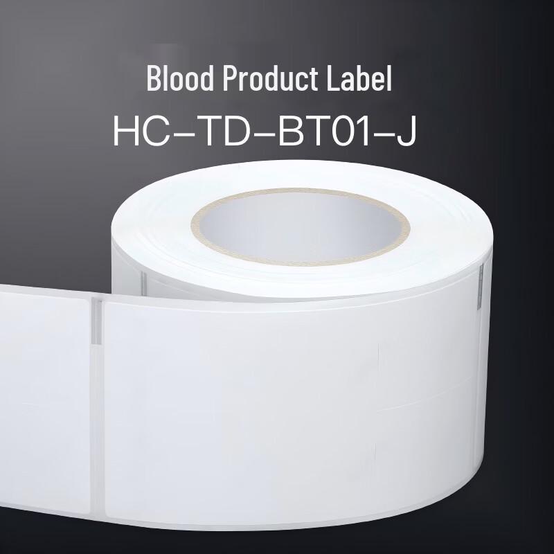 Thermal Transfer Blood Product Labels CN plug (adapter included)