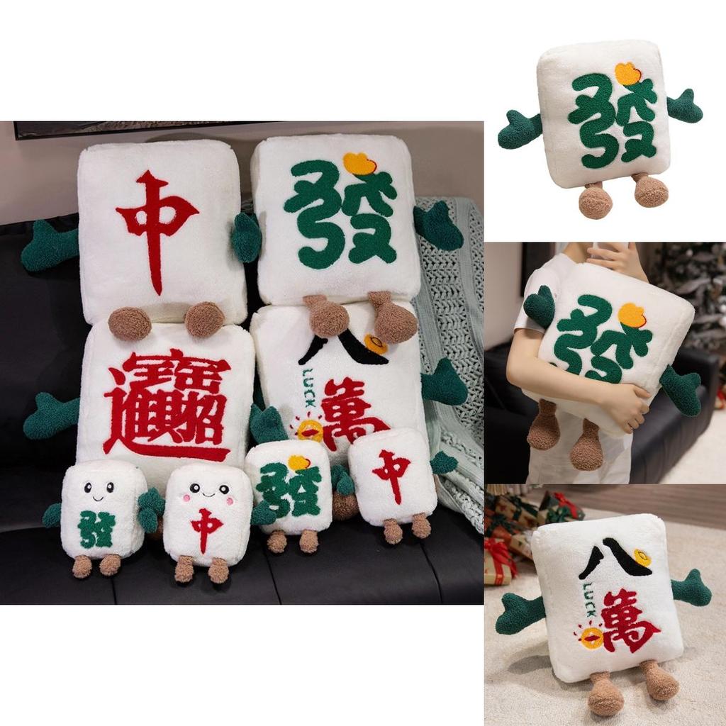 Adorable Mahjong Cushion With Soft Plush Cover For Desk Chair And Lounge Relaxation