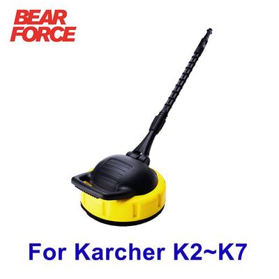 Мойка высокого давления для патио, скребок для пола, щетка для очистки поверхностей для Karcher Lavor Champion Sterwins Parkside, мойка высокого давления