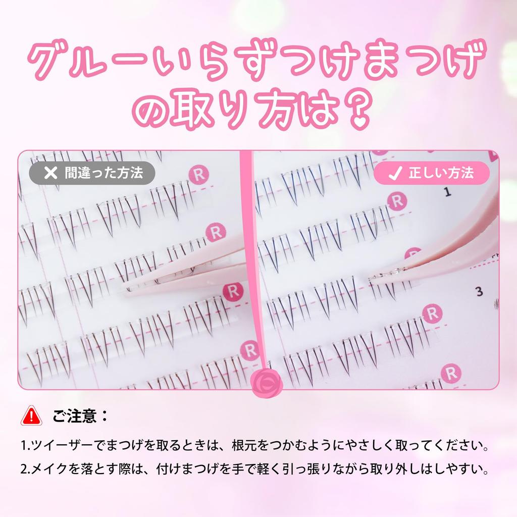 Beauty7 Частичные накладные нижние накладные пучки накладные накладные прозрачные нижние актрисы косплей макияж мой ресницы без клея, ресницы без клея,