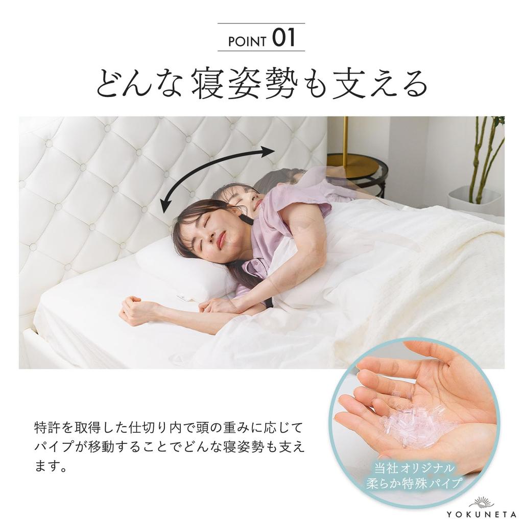 YOKUNETA Made In Japan Pillow M Size for 640 X 330 X 60 Mm Uses Original Pipe Comes with Special Cover Made by (mainly Men) Dr.L