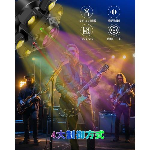Spolehli Stage Light, Stage Lighting, Party Light, LED RGBW [Equipped with 4+6 LEDs, 10 X 10W LEDs, DMX512 Compatible, 4 Control Methods, 540 Rotatio