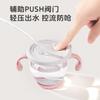COCOME YOYO Growth Cup Children's Water Cup