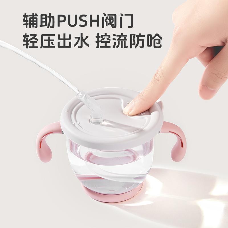 COCOME YOYO Growth Cup Children's Water Cup