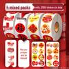 2025 New Year Fu & Blessings Stickers - Festive Red Snake Year Decorations for Spring Festival