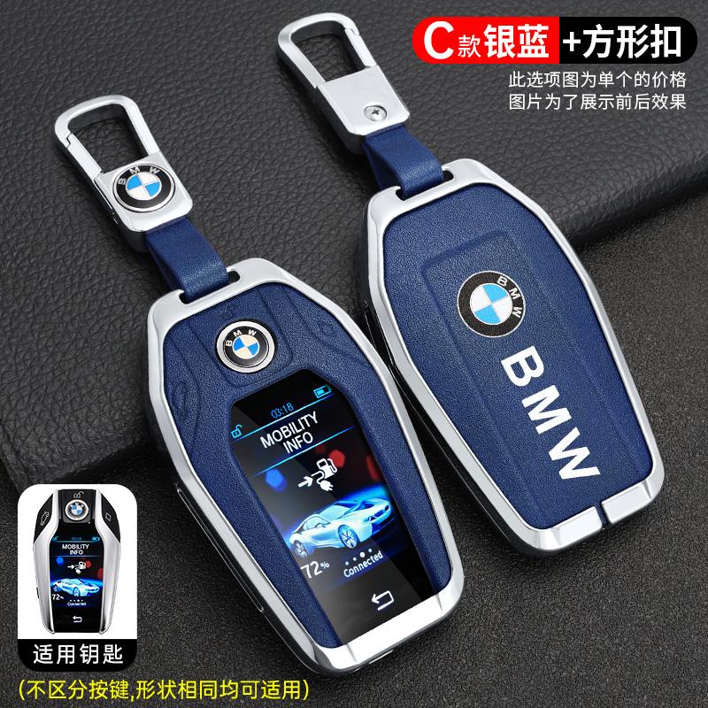 Zinc Alloy Car Remote Key Case Cover Shell Holder For BMW 5 7 Series G11 G12 G30 G31 G32 I8 I12 I15 G01 X3 G02 X4 G05 X5 G07 X7 JK4