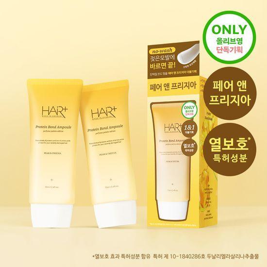 HAIR+ Protein Bond Ampoule Fair & Freesia Double Plan (70мл+70мл)