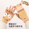 Children's Winter Half-finger Flip Cartoon Knitted Warm and Velvet Dew Finger Cute Boys Gloves Girls Cold