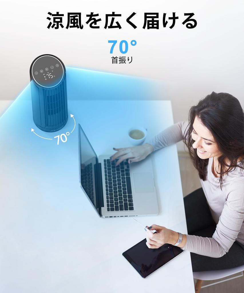 Desk Tower Automatic Powerful Remote Airflow LED Touch For Single Heat Stroke For Black Fan, Fan, Swing, 70° Swing, Airflow, 7m/s, Control, 12-Hour