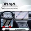 Защитная пленка для центрального экрана и навигации XPeng X9 - Автоаксессуар 24
