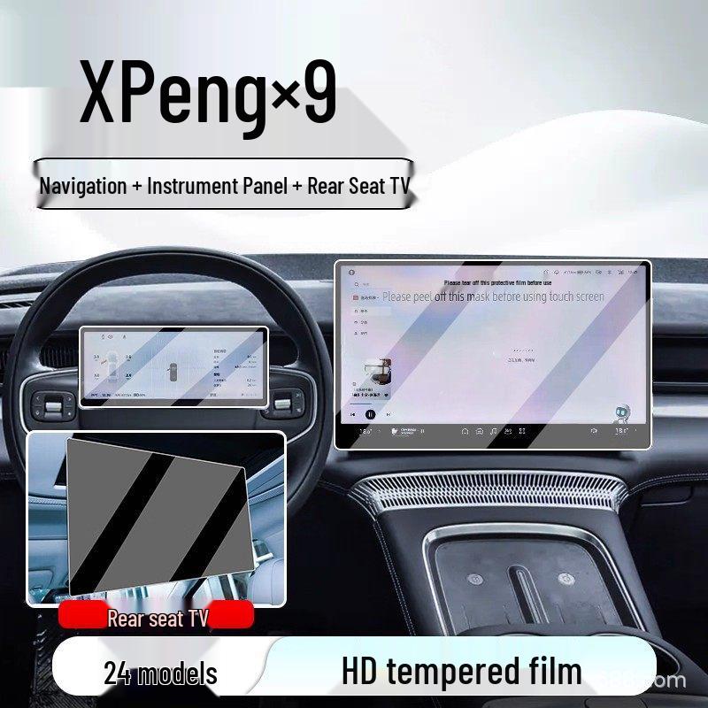 Защитная пленка для центрального экрана и навигации XPeng X9 - Автоаксессуар 24