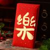 10 Pieces Red Color Red Packets Chinese Style Luck Money Bag  Festival Celebration