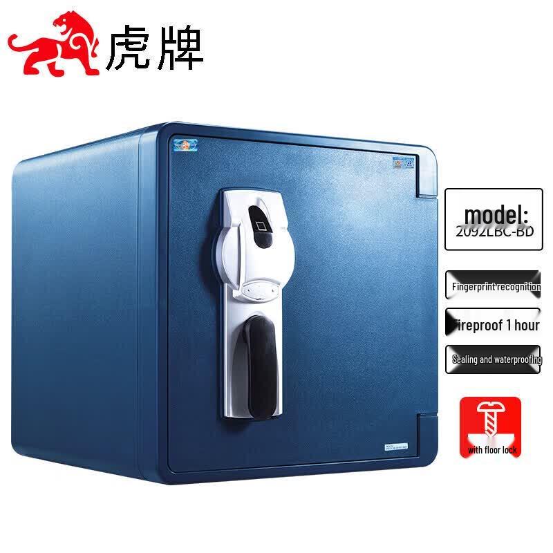 TIGER Yidun Series Fingerprint Fireproof Waterproof Safe