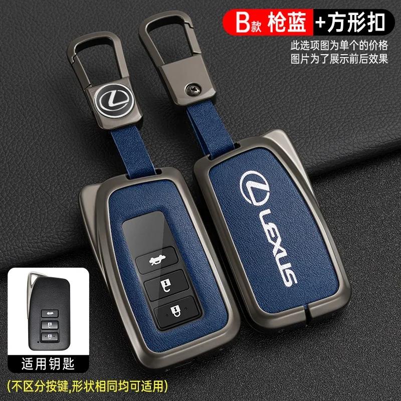 Leather Car Key Case Cover Shell For Lexus NX GS RX IS ES GX LX RC 200 250 350 LS 450H 300H keychain Auto Accessories Interior