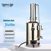 Дистиллятор воды Century Cat Lab из нержавеющей стали (Китайская версия)