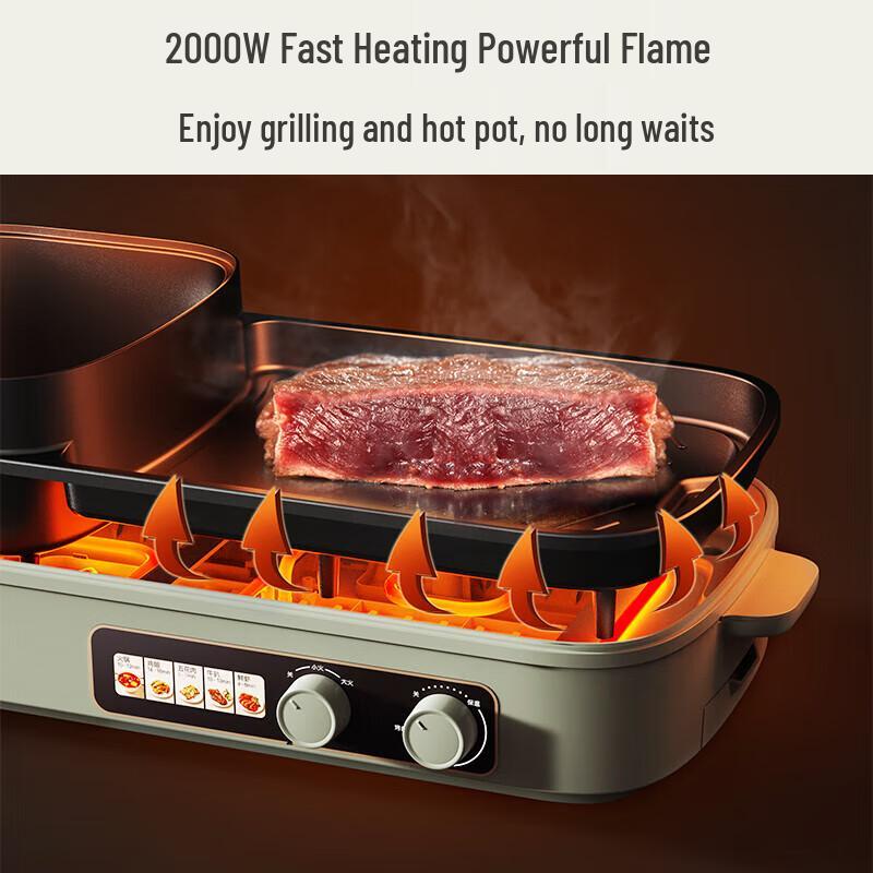 Bear DKL-E20V1 2-in-1 Electric Grill & Hot Pot CN plug (adapter included)