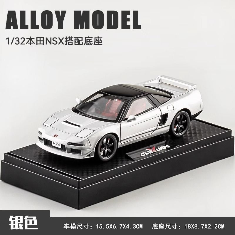 COP1 Alloy Diecast Honda NSX Classic Model 1:32 Scale Japanese Sports Car with Base for Collection Birthday Gift Home Decoration