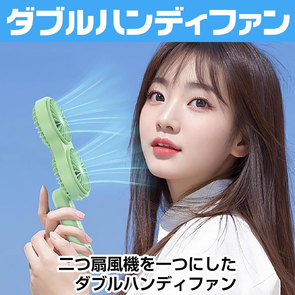 CAWKAY Double Handy Fan, Portable Desk Fan, Foldable, High Airflow, USB Charging, Perfect for Travel, Camping, Outdoors, Office, Living Room (Green)