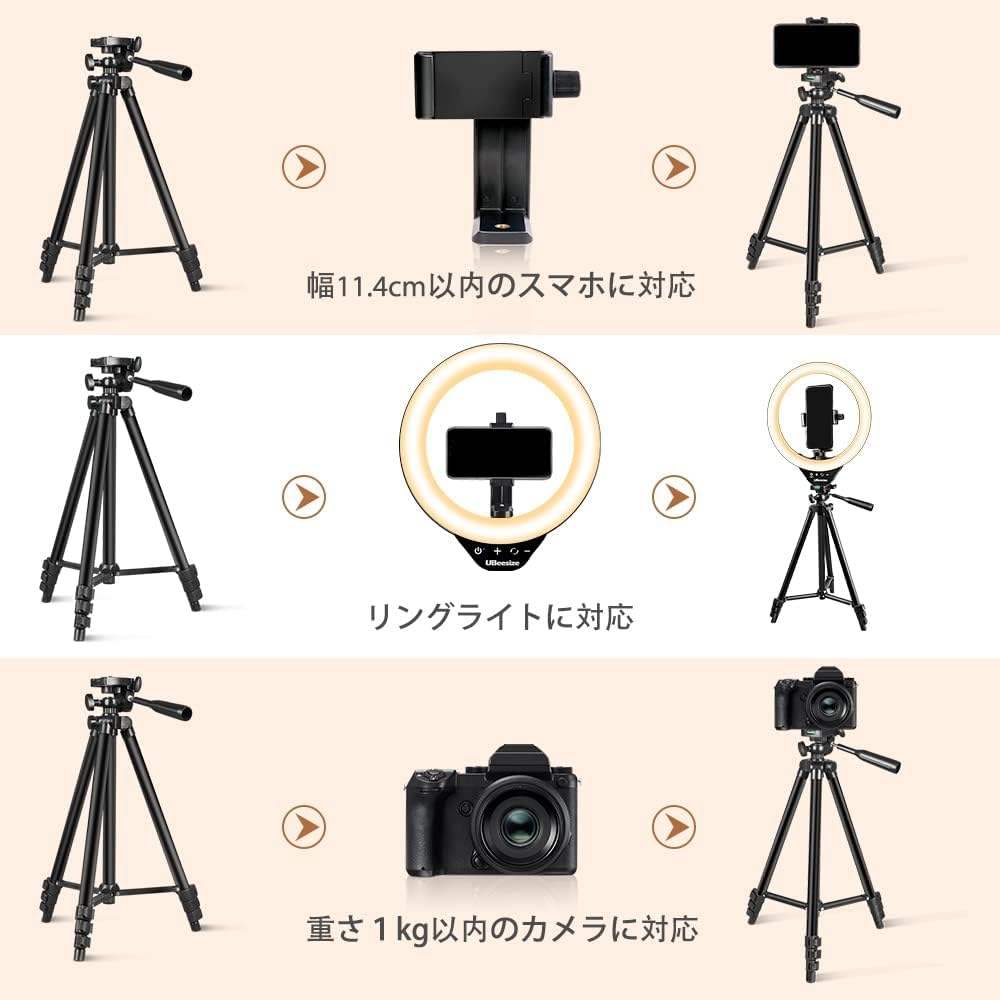 UBeesize LED Ring Light with Smartphone Selfie and Video Light with Touchscreen Controls for Zoom and Live Compatible with Actresses and 127cm Tripods