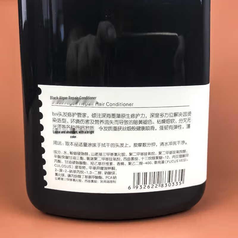 B2V Black Algae Repair Conditioner