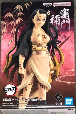 Banpresto Demon Kimetsu no Yaiba Фигурка Kizuna no Sou Nijuurushi no Kata Kamado Nezuko Истребитель