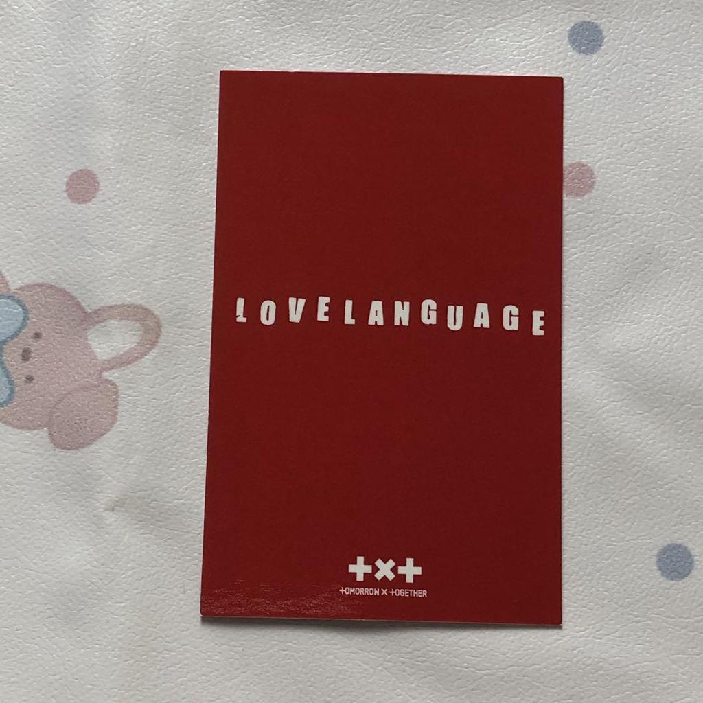 [Б/У] Хюнинкай TXT Язык любви Санок Фотокарточка