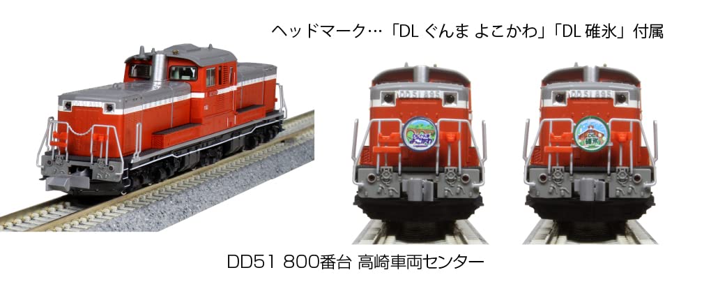 KATO N Gauge DD51 800 Series Takasaki Vehicle Center Железнодорожная модель тепловоза Красный 7008-G