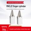Пневматический пальцевой цилиндр CJ2-10D, воздушный захват для медицинского оборудования и робототехники, открытие/закрытие с осью вращения 0 градусов.