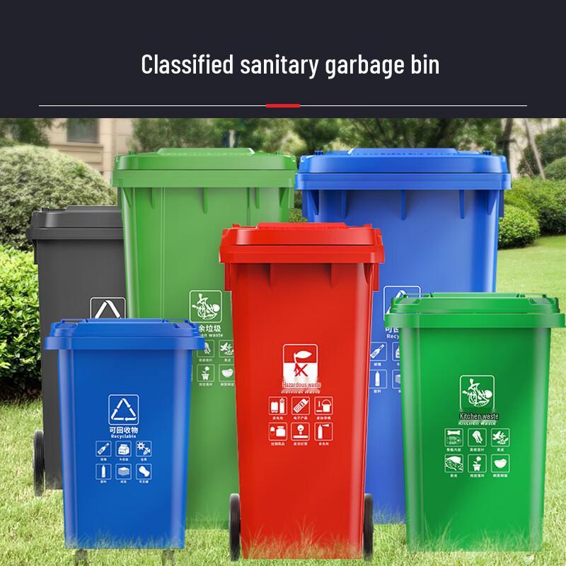 Cleapon 240L Outdoor Wheeled Plastic Waste Bin